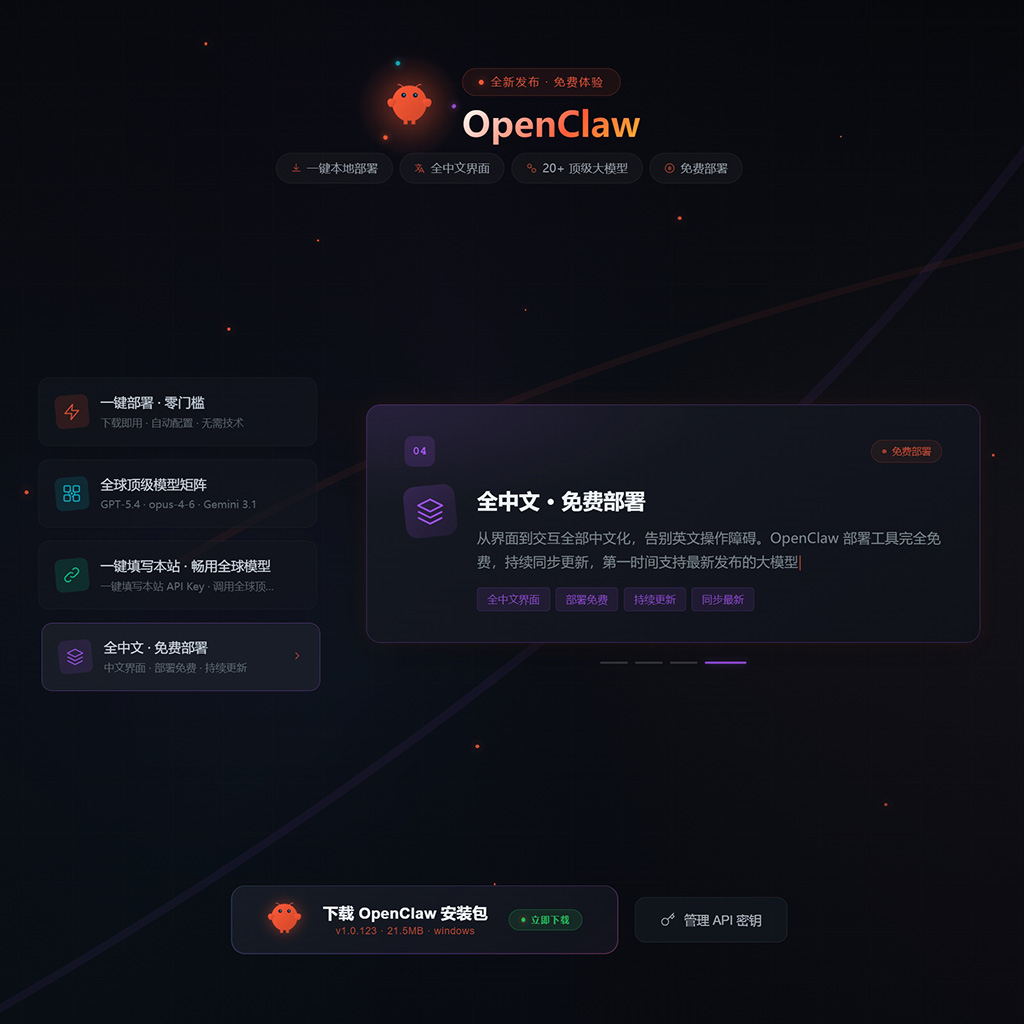 AI漫剧短剧工业化制作案例